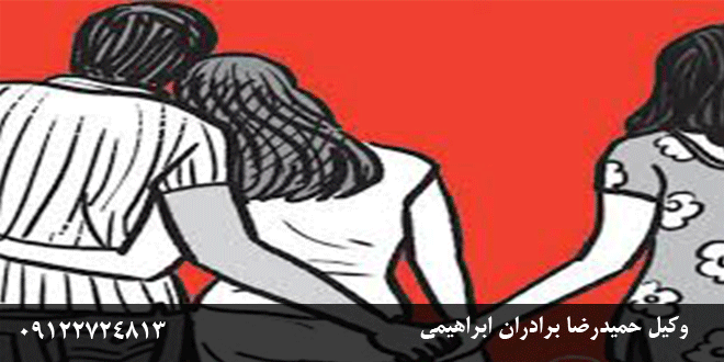 وکیل-رابطه-نامشروع-VAKIL-TABETE-NAMASHRO